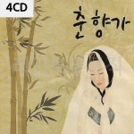 판소리 춘향가 4CD