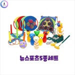 h51 신체활동 뉴스포츠5종세트 1488set