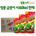 박스판매 핑퐁스타 500g X 20개입 금붕어사료 금붕어먹이 열대어 관상어 물고기먹이 물고기사료