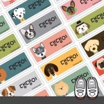 디자인아지트 아트박스 디자인아지트 슈즈용네임스티커댕댕이