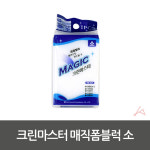 크린마스터 매직폼블럭 소 GWM