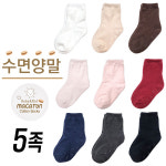제이투와이 프리미엄 유아용 아동용 수면 양말 5족세트