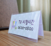 2900 아크릴 쇼케이스 양면 190x70mm 7766 아트사인