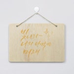 아트박스 꾸밈 dc027-우드행잉액자 반짝이는미래