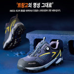 트랑고 트랑고 트랑고 Trango 안전화 작업화 TR-403