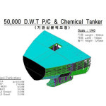 영공방 기관실 블럭모형 Beta Ver YM036