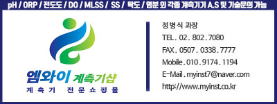 교리스 WAK-Au 금 팩 테스트 범위 0 20mg L 횟수 40회 금측정 공정관리 배수관리 환경관리 금팩테스트 금검사 교리츠금측정 PACKTEST... 