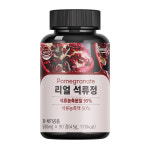 퍼니트 리얼 석류정 500mg x 90정