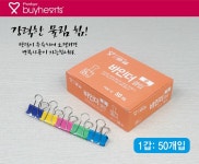 칼라 바인더클립 슈파크립 중 PKBC-M 50개x40팩