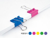 바이하츠 칼라 바인더클립 슈파크립 중 PKBC-M 더블크립 50개입