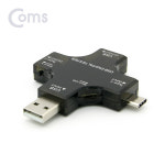COMS USB 전류 전압 테스터기 USB 타입C 5핀