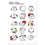 꾸밈인스 꾸밈인스스티커 댕댕이의하루 중형 21 A0693