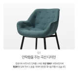 가구산책 스틸 암체어 H4245