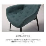 가구산책 스틸 암체어 H4245