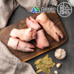 함양군 지리산흑돼지 족발 한마리분 1벌 2kg
