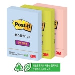 3M 포스트잇 크림블루 슈퍼스티키 개 1 134317 656SSN