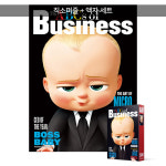 500피스 직소퍼즐 액자세트 - 보스 베이비 2 비즈니스 매거진 액자포함 단품 단품 1개