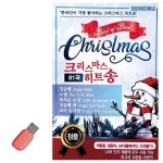 크리스마스 히트송 USB 노래