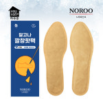 노루페인트 노루페인트 달고나 남성용 깔창 핫팩 2매입