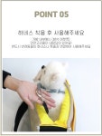 패리스독 룩앳미 슬링백 L