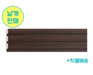루바 루버 몰딩 L001-438