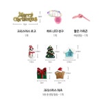 토단 교재 우드링 눈사람 걸이 만들기 1인세트