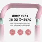 바른 자세 말린 어깨 보정 책상 미니 허리 고정 높이