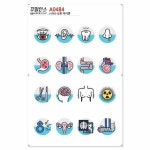꾸밈인스스티커 진료아이콘 A0484