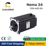 Nema 34 스테퍼 모터 12N m 6 0A 2 상 스테핑 토크 CNC 조각 밀링 머신 34CS120FK-600