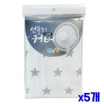 별무늬 고급형 x5개 선풍기커버 선풍기먼지커버