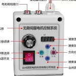 전동 벨트 연삭기 소형 기계 750W 연마 1200W