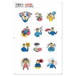 꾸밈인스스티커 캐릭터8 A0586