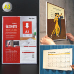 부착식 A3 월프레임 부착용 인쇄물 게시물 꽂이판