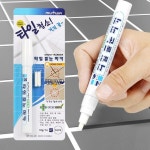 줄눈 마카-타일틈새 보수제 셀프시공 보수 타일선 벽