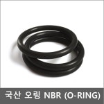 모션 오링 패킹 NBR 오일링 고무링 AN360 AN-360