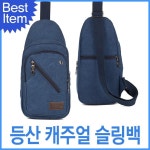 블루캣츠 635 블루마운트 남성 캐쥬얼 슬링백 캔버스백