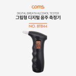 Coms 음주 측정기 감지기 알코올 운전 알콜 농도