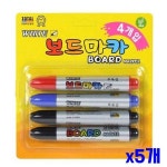 보드마카 4P 색상혼합 x5개