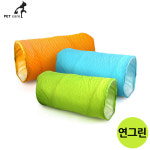 포와이즈 캣 터널