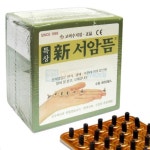 고려수지침학회 특상 신서암뜸 중포장 800개입 - 무연뜸