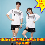 독일 홈 초 상품 풀마킹 유소년 국대 축구 유니폼