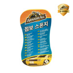 아머올 점보 스폰지 1개 세차용품 손세차 셀프세차 자동차용품