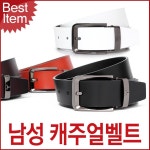 MT01 몬타나블루 소가죽 캐주얼 정장벨트