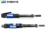 대우정밀 대우 6D 다이 그라인더 DGL-38L