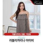 러블리까리나 아이비 골프가운 1443