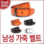 블루캣츠 튀빙겐스미스 캐주얼 가죽 남성벨트 TSA10