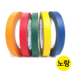 두리교역 마스킹 테이프 칼라 1 x 40M
