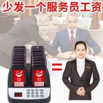 무선 진동 알림기 업소용 1 6 레스토랑 순번표 카페 드래그 내선번호판 6개 촬영 전 연락