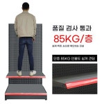 마이스토어 타공 진열대 스탠드