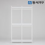 동서가구 몬티아 PLUS 철제 시스템 셀프 드레스룸 1200 4단 행거 DF643856